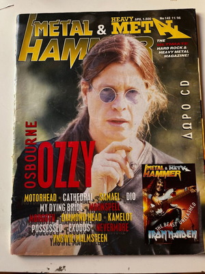 Metal Hammer & Heavy Metal Magazine Issue 142 November 1996 Used