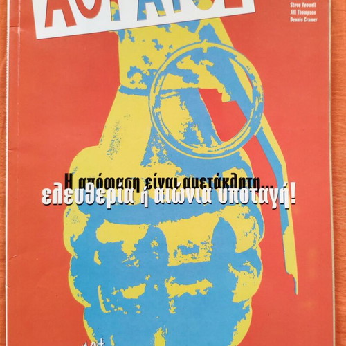The Invisibles Vol 1 used