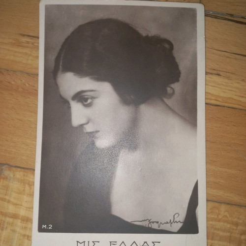 Chrysoula Rodi Miss Hellas 1930s postcard used