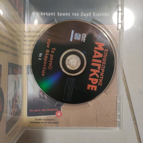 Maigret DVD used with two movies