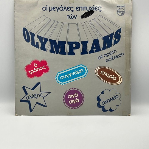 Olympians vinyl record used, greatest hits