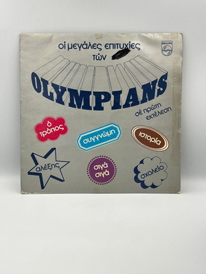Olympians vinyl record used, greatest hits