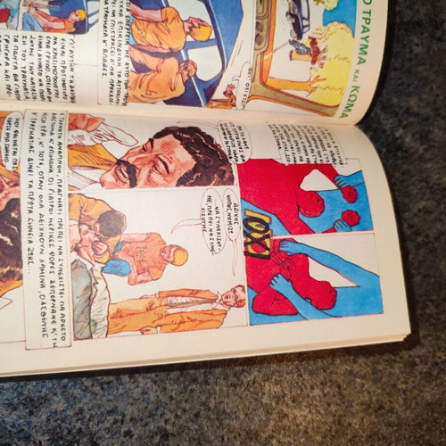 Rare Red Cross booklet first aid for travel like new