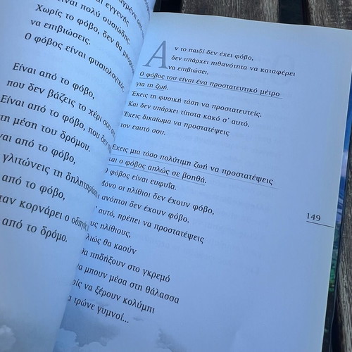 Osho Emotions used book