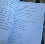 Osho Emotions used book