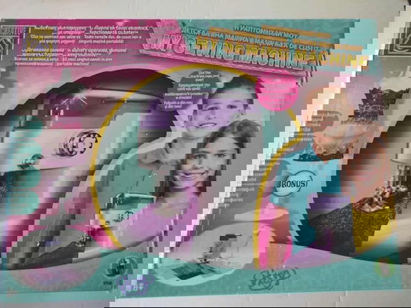 MY SEWING MACHINE / Η ΡΑΠΤΟΜΗΧΑΝΗ ΜΟΥ