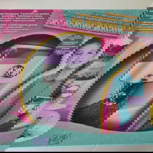 Η ραπτομηχανή μου σαν καινούργια