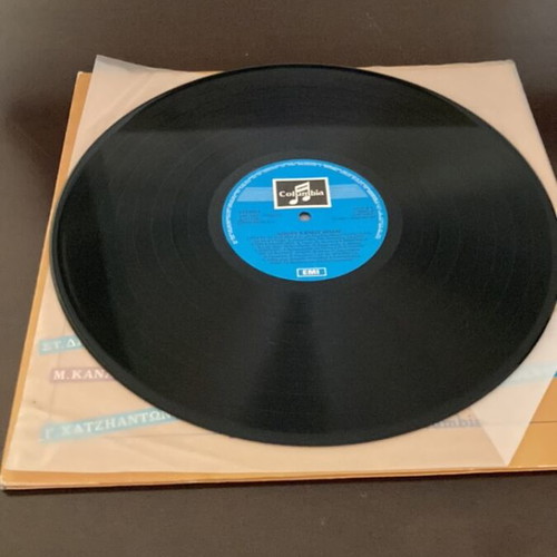 Double record Apopse Kaneis Bam used, laiko