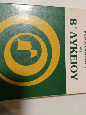 Mathematics book like new
