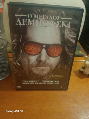 The Big Lebowski DVD like new with subtitles