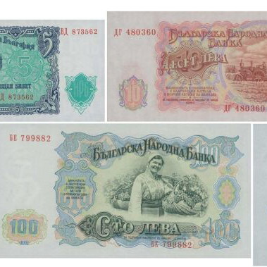 Bulgaria 1951 Leva banknote set UNC 7 pieces