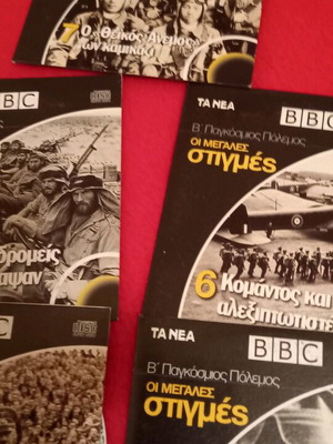 BBC historical content DVD like new, set of 7 discs