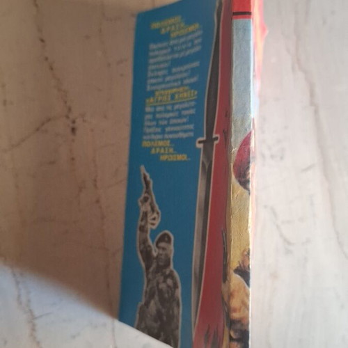 Drasi Super 500 comic book used, good condition