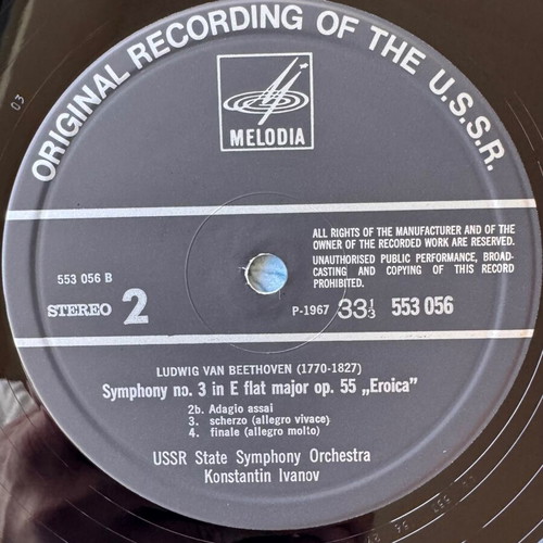 Beethoven Symphony No.3 Eroica LP near mint, USSR State Symphony Orchestra