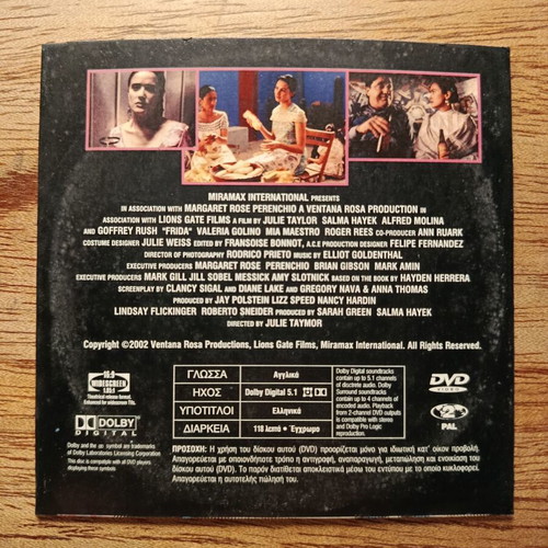 Frida DVD like new with Greek subtitles