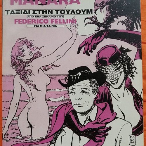 Milo Manara F Fellini comic book used, Greek edition