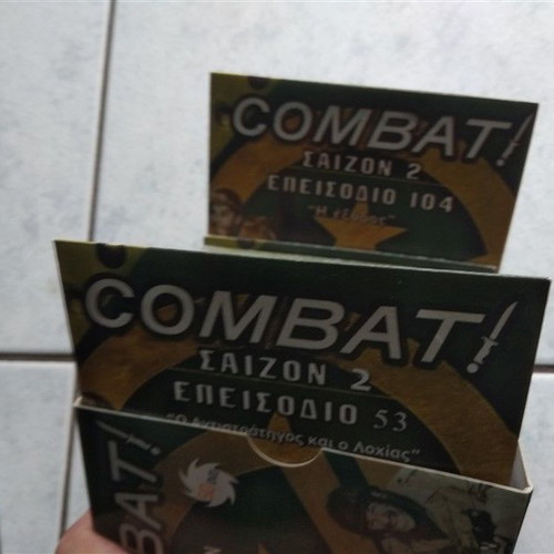 Combat DVD Сезони 1-2-3 Нови