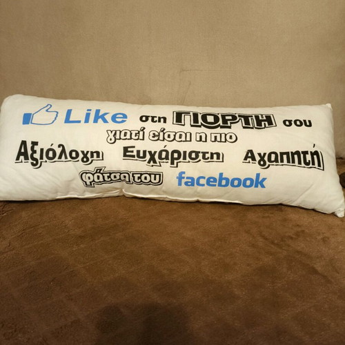 Decorative pillow new with Facebook wishes for Happy Birthday