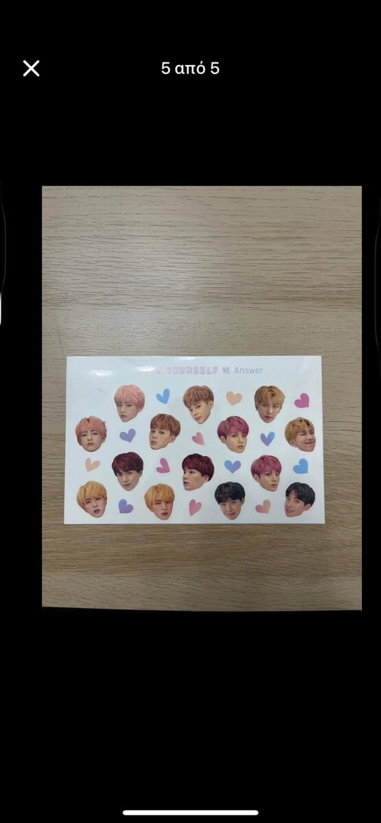 Love Yourself: Answer Version L book and… - € 14,00 - Vendora.cy