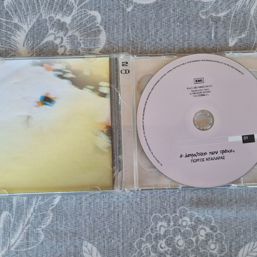 Giorgos Dalaras Η άσφαλτος που τρέχει double CD like new, entekhno