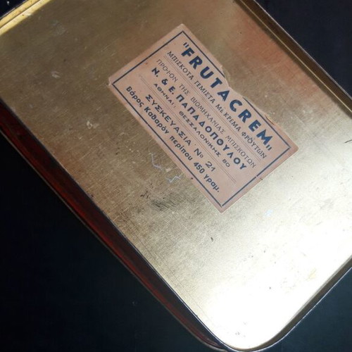Papadopoulou biscuit metal box used, Frutacrem