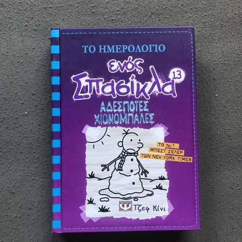 Diary of a Wimpy Kid Stray Snowballs Issue 13 like new