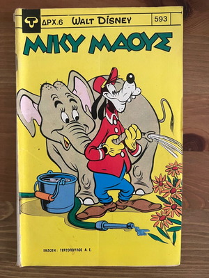 Mickey Mouse No593 comic used, in good condition