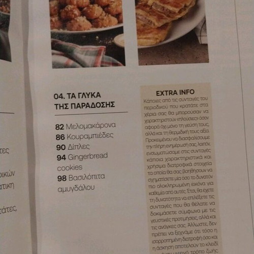 Favorite Christmas Recipes new