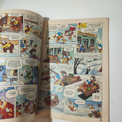 Junior Duck #187 Disney comic