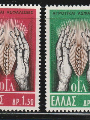 Hellas 1962 O.G.A. complete stamp set MNH