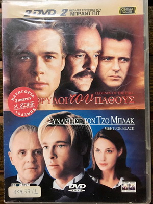 2 DVD Μπραντ Πιτ μεταχειρισμένα, δράμα περιπέτεια, υπότιτλοι