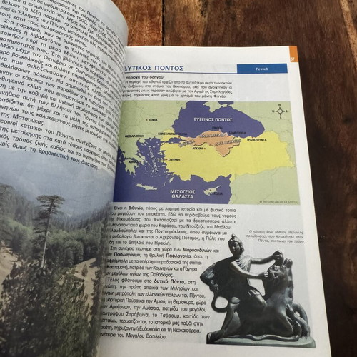 Dytikos Pontos Viothynia-Paflagonia travel guide like new