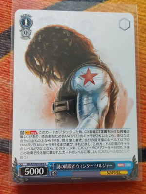Winter Soldier rare card Weiß Schwarz Marvel vol3 like new with sleeve and top loader
