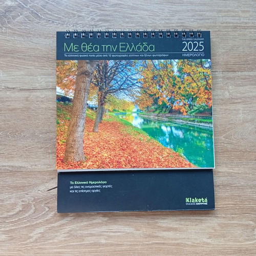 Calendar 2025 new in excellent condition