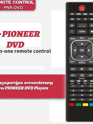 Τηλεχειριστήριο αντικατάστασης Pioneer DVD