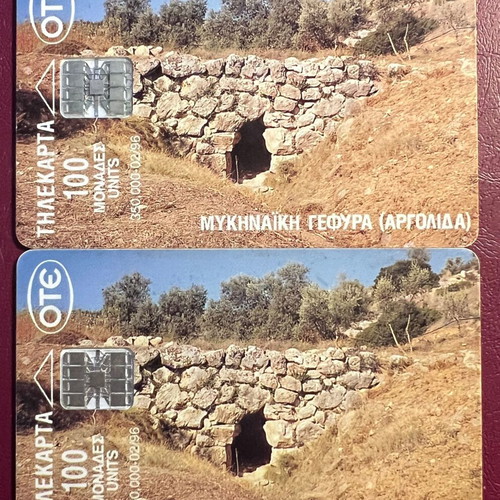 Phone cards Mycenaean bridge Argolida used, set of 2