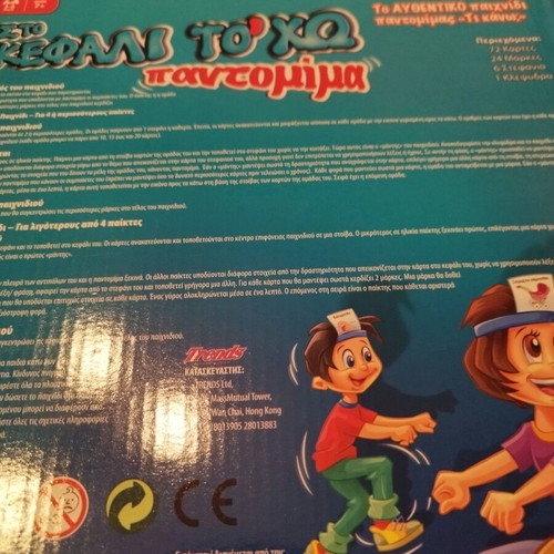 SUPER PRICE! I HAVE IT ON MY HEAD Tabletop