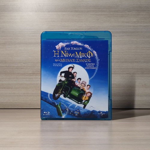 Nanny McPhee and the Big Bang Blu-Ray used, Greek subtitles