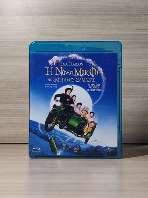 Nanny McPhee and the Big Bang Blu-Ray used, Greek subtitles