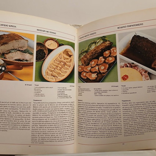 Ideal Kitchen book set used, 4 volumes with Greek and world recipes
