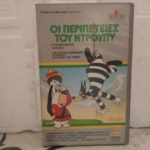 The Further Adventures of Droopy VHS tape like new, comedy animation series
