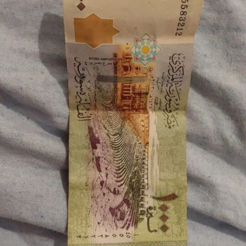 Syrian Pounds 1000 banknote 2013 like new