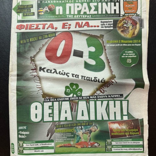 Prasini newspaper used, Olympiakos 0-3 Panathinaikos March 3 2014