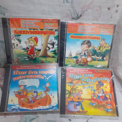 Joconda children's CDs with stories and songs new, sealed
