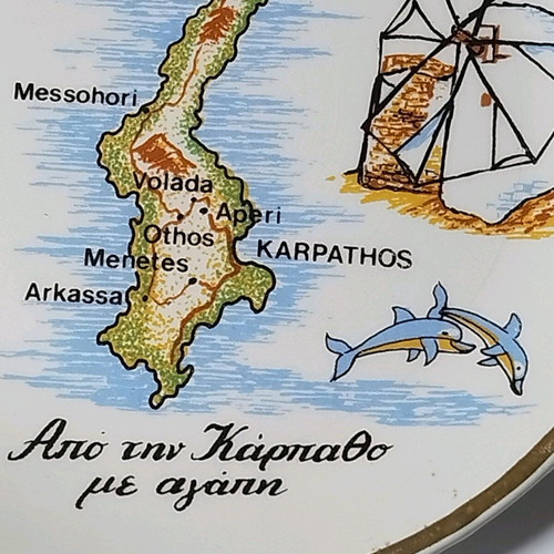 Decorative plate used from Karpathos porcelain with 24k gold detail