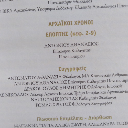 History of the Greeks used, 2 volumes, Domí editions