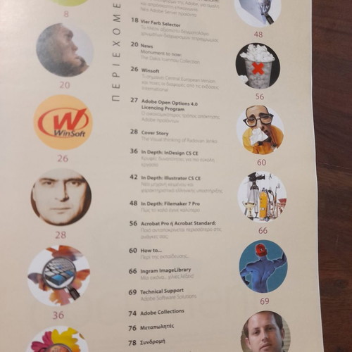 Adobe Magazine #13 used