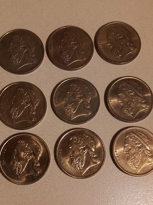 50 Drachma Coins new, pack of 9 pieces