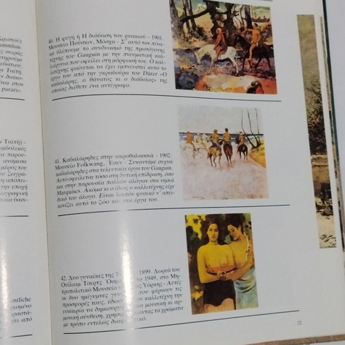 Gauguins art book, Alkion editions, famous painters gallery