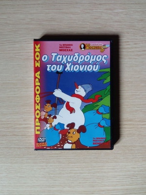 The Snow Mailman DVD like new, dubbed